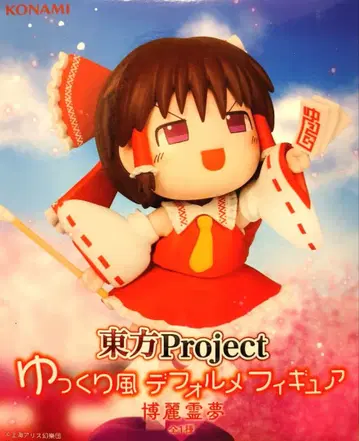 동방Project 유유코풍 SD 피규어 하쿠레이 레이무