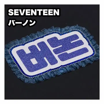 버논 SEVENTEEN 세븐틴 세부치 네임보드 부채 글자 네임보