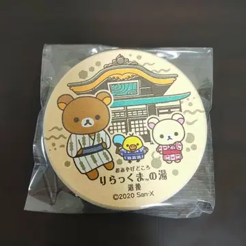 도고 온천 한정판 기념품 가게 리락쿠마의 온천 규조토 코스터