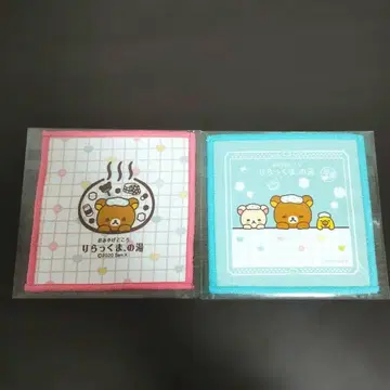 도고 온천 한정판 기념품 가게 리락쿠마의 온천 극세사 코스터