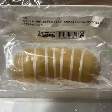 생물대도감 어드밴스 공벌레 (중도장판) 3 알비노 공벌레 온라인 한정판