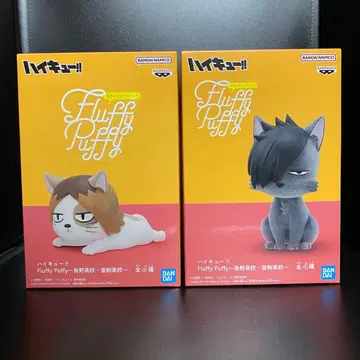 하이큐!! Fluffy Puffy 피규어 [네코마 고교] 전 2종 컴프