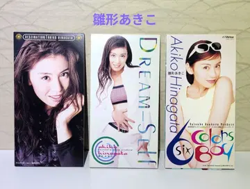 히나카타 아키코 8cm CD 3장 세트