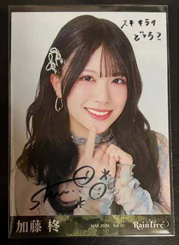 RainTree 카토 슈 밀리터리 사인 포함 브로마이드