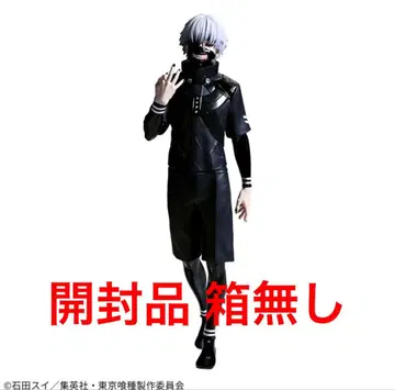 도쿄 구울 카네키 켄 그란디스타 피규어 Grandista