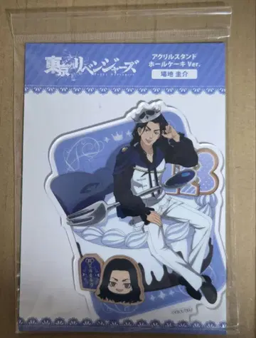 도쿄 리벤저스 홀케이크 ver 아크릴 스탠드 바지 케이스케