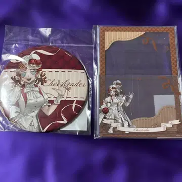 응원단 운명의 실 세트