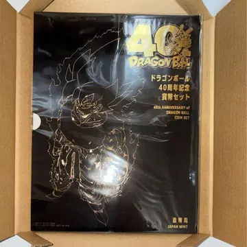 드래곤볼 40주년 기념 코인 세트
