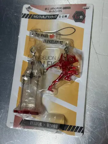 에반게리온 제일복권 G상 트윈 피규어 스트랩 2호기