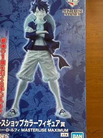 ONE PIECE BASE SHOP 제일복권 피규어 라스트 원