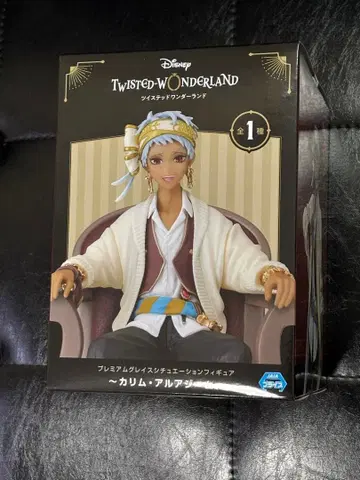 트위스테 프리미엄 그레이스 시츄에이션 피규어 칼림 알 아짐