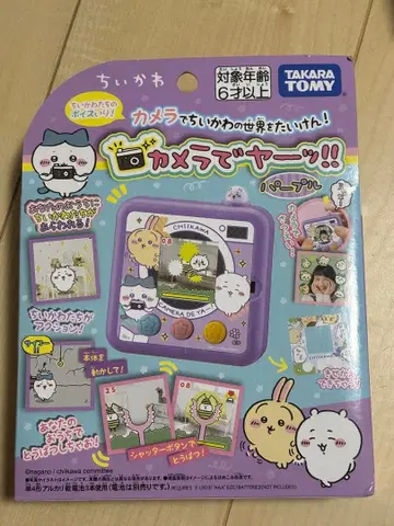 치이카와 카메라로 얏!! 타카라토미