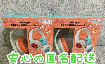 태고의 달인 헤드폰 2세트