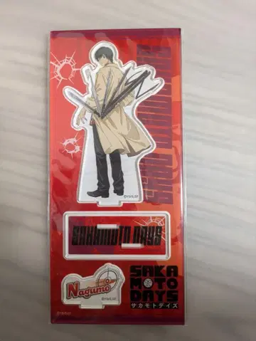 SAKAMOTO DAYS 나구모 요이치 아크릴 스탠드