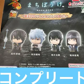 기다림 은혼 캐릭터 피규어 4종 세트