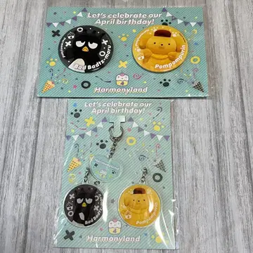 폼폼푸딩 바츠마루 하모니랜드 세트