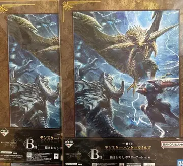 제일복권 몬스터 헌터 와일즈 B상 신작 일러스트 포스터 아트 2개