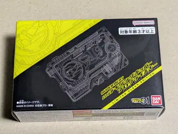 라이징 호퍼 리미티드 클리어 프로그라이즈 키 가면라이더 제로원