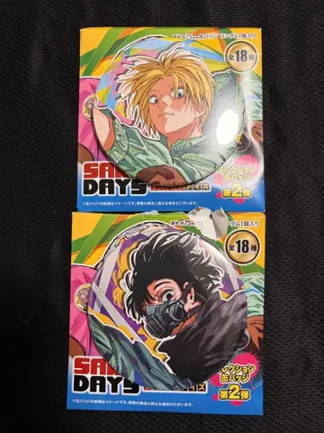 사카모토 데이즈 컬렉션 캔뱃지 신 마후유