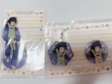 귀멸의 칼날 크라프트호릭 토미오카 기유 아크릴 스탠드 캔뱃지 아크릴 키링