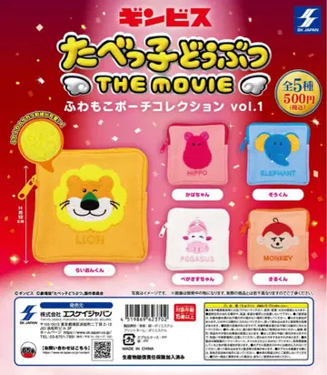 타베코 동물 파우치