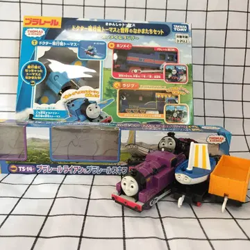 새상품급 프라레일 혼메이 라지브 스키프 라이언 닥터 비행기 토마스