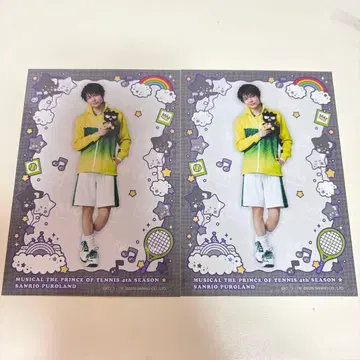 뮤지컬 테니스의 왕자님 테니뮤 산리오 콜라보 자이젠
