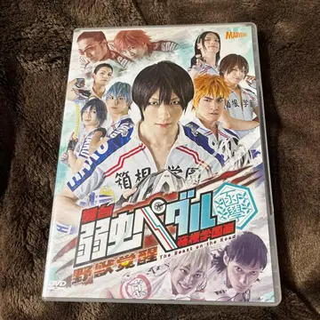 나약한 거북이 The Beast on the Road DVD