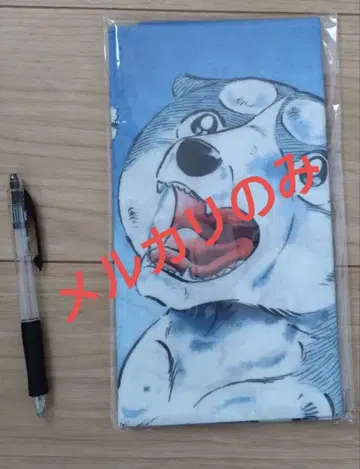 은아 전설 위드 수건