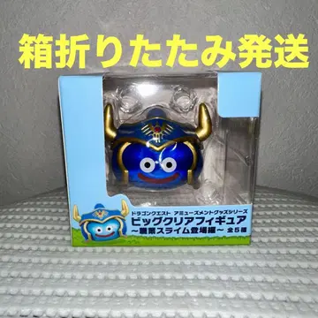 드래곤 퀘스트 빅 클리어 피규어 ~직업 슬라임 등장편~ 용사