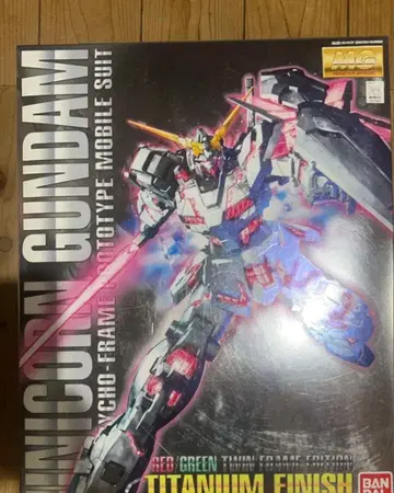MG 유니콘 건담 티타늄 피니쉬