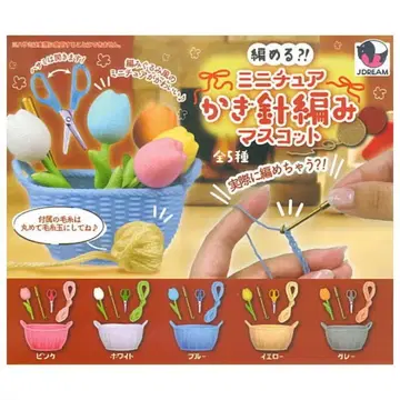 미니어처 크로셰 뜨개질 마스코트 전 5종 크로셰 니트 핸드메이드