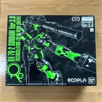 RX-78-2 건담 Ver. 3.0 리서큘레이션 컬러