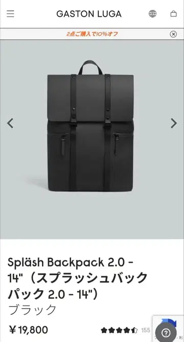 GASTON LUGA Splash Backpack 14 블랙