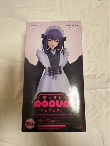 그 비스크돌은 사랑을 한다 복권 키타가와 마린 라스트 원상