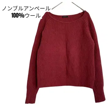 컨디션 최상 놈브르 임페어 100% 울 보트넥 리브 니트 빨간색 F