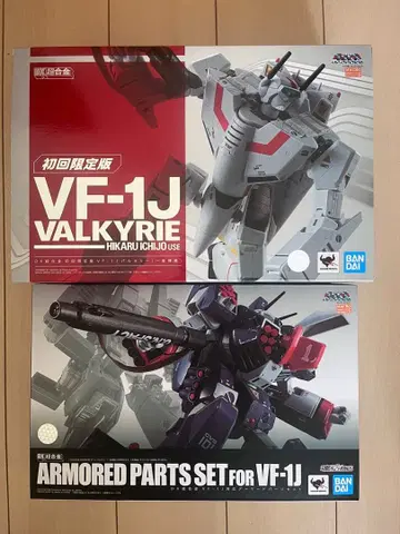 DX 초합금 VF-1J + 아머드 파츠 세트 [ 미사용품 ]
