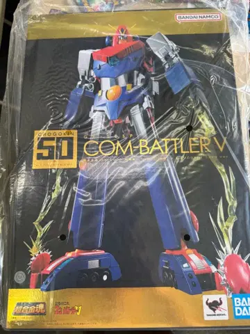 미개봉 초합금혼 GX-50SP 콤바트라 V 50th Ver.
