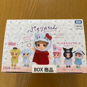 미개봉 새상품 쁘띠 리카짱 산리오 캐릭터즈 컬렉션