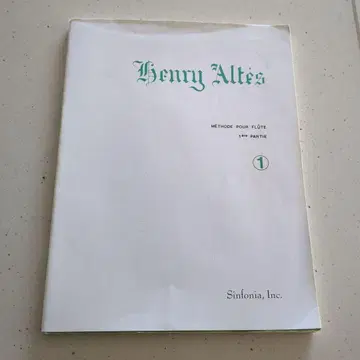 아르테스 플루트 주법 제1권