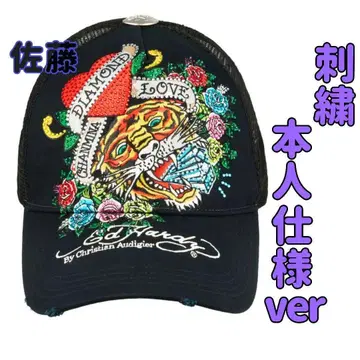 최저가 새상품 짱미나 x Ed Hardy 캡 모자 자수ver 본인 사양