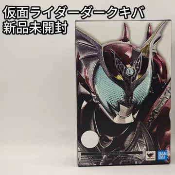 미개봉 새상품 진골조 가면라이더 다크 키바