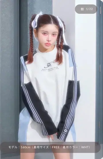 [ Darich ] 라인컷 롱 T셔츠