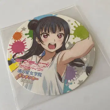 러브 라이브 선샤인 코스터 츠시마 요시코 페인트