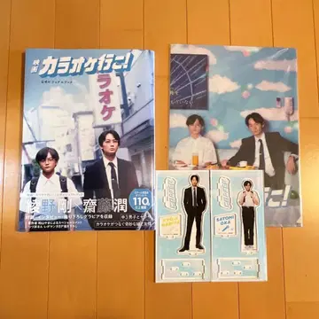 영화 가라오케 가자! 공식 비주얼북 클리어 파일 아크릴 스탠드 묶음 판매