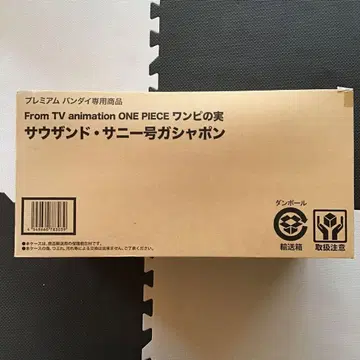 사우전드 써니호 가샤폰 원피스 열매 프리미엄 반다이 피규어