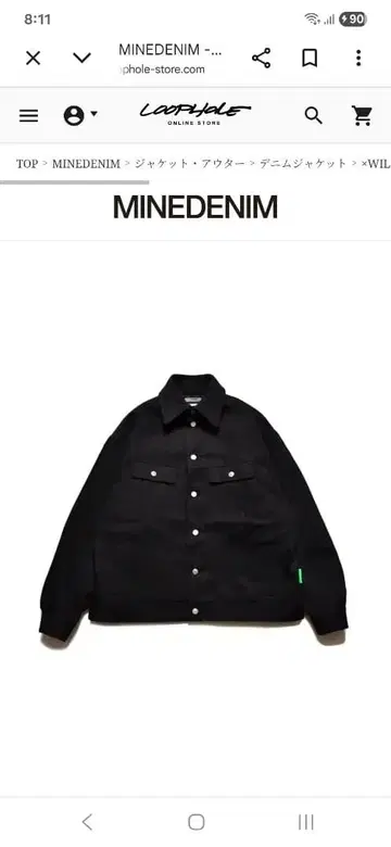 MINEDENIM x WILLY CHAVARRIA 자켓