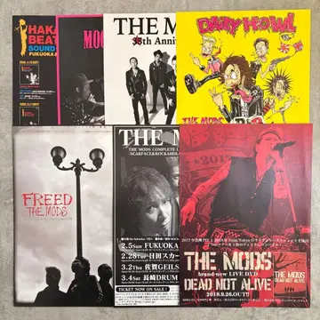 THE MODS 플라이어 세트 2