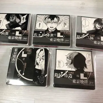 이시다 스이전 도쿄 구울 명장면 디오라마 컬렉션