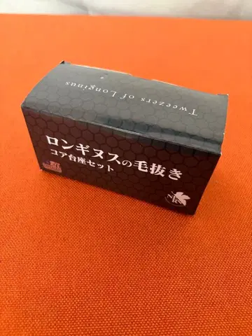 [ 새상품 ] 에반게리온 롱기누스의 제모기 코어 받침대 세트